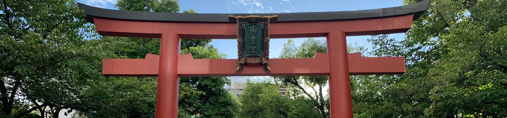 御霊神社