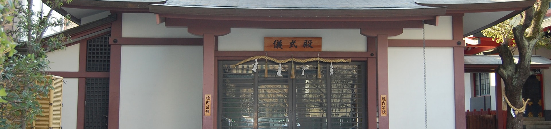 御霊神社