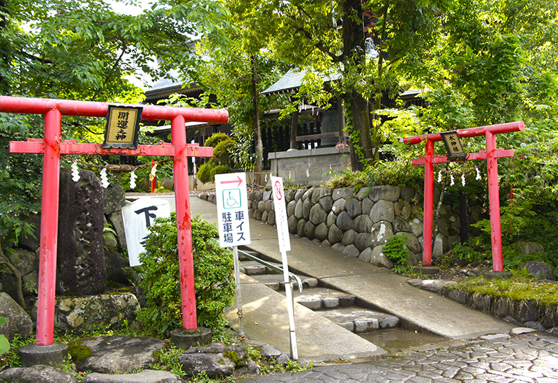 寒河江八幡宮
