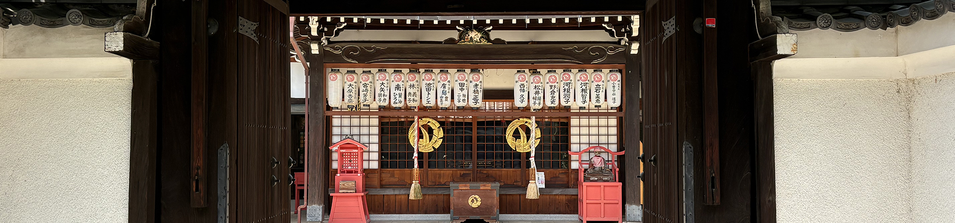 粟嶋堂宗徳寺