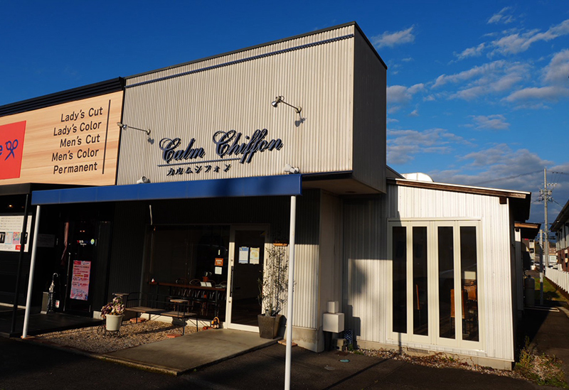 カルムシフォン