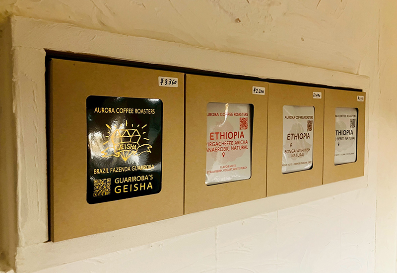 Aurora Coffee Roasters