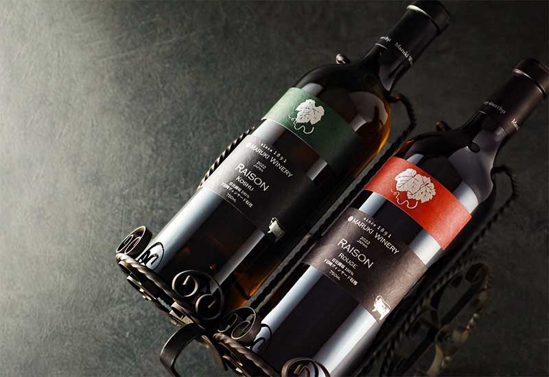 まるき葡萄酒-Maruki Winery-