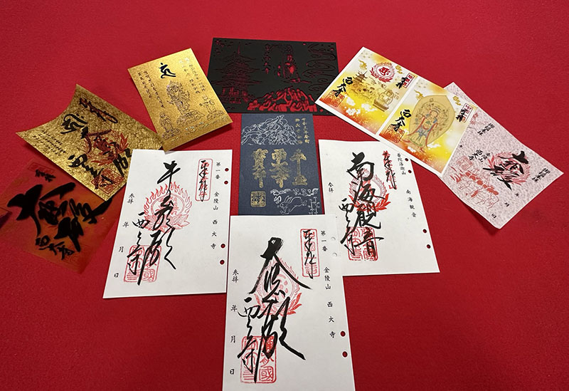 高野山真言宗　別格本山　金陵山西大寺（観音院）
