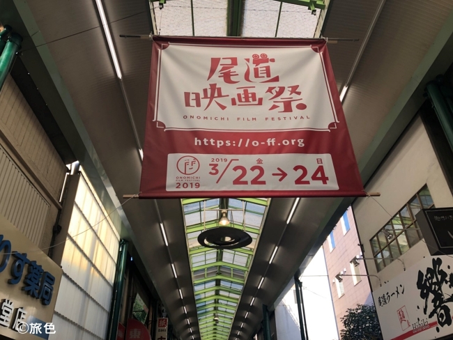 尾道イラスト旅③