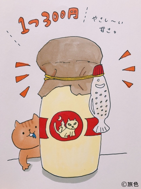 尾道イラスト旅④