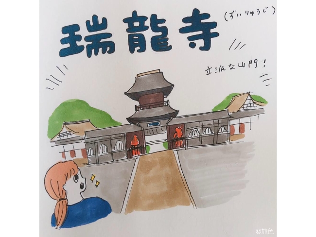 イラスト旅に出かけたくなる 何もしない時間 旅のきっかけを教えてくれる 旅色アンバサダーの旅スタイル 旅色