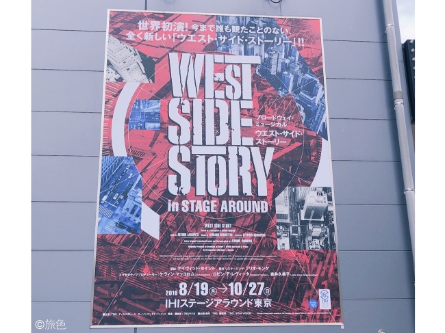 “大人の絵日記”旅③