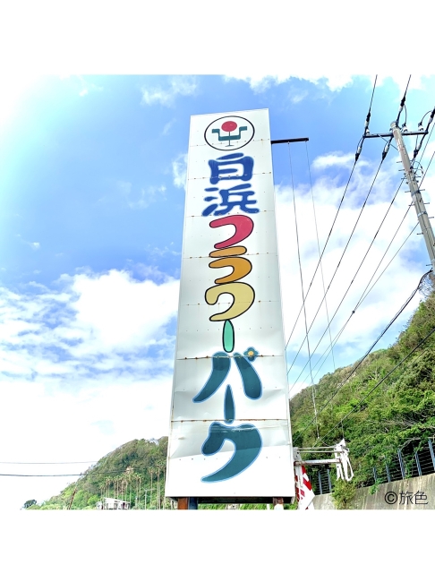 美優のファッション旅/アウトドアコーデ編④