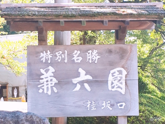 古賀麻里沙のビール旅~金沢編~⑦