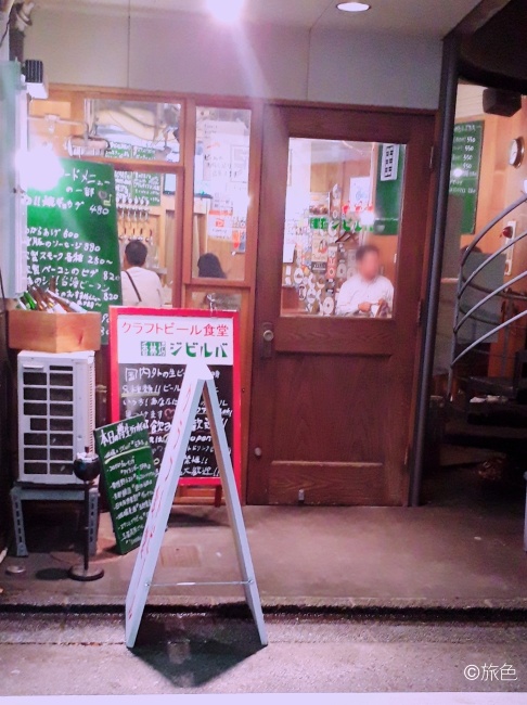 古賀麻里沙のビール旅~金沢編~⑮