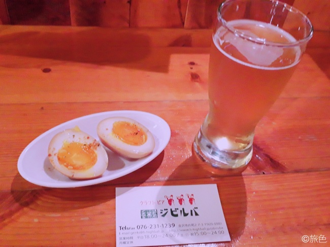 古賀麻里沙のビール旅~金沢編~⑯
