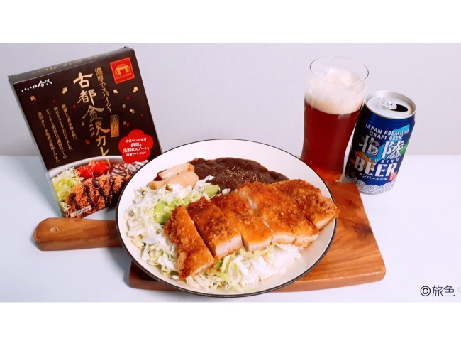 古賀麻里沙のビール旅~金沢編~⑰