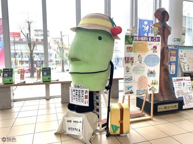 旅色アンバサダーの旅スタイル「映え旅」山形県編①