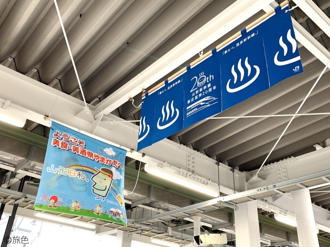 旅色アンバサダーの旅スタイル「映え旅」山形県編②