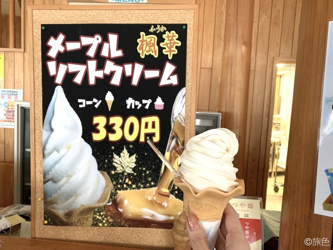 旅色アンバサダーの旅スタイル「映え旅」山形県編⑦