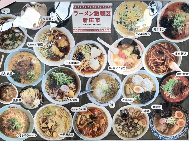 旅色アンバサダーの旅スタイル「映え旅」山形県編㉓
