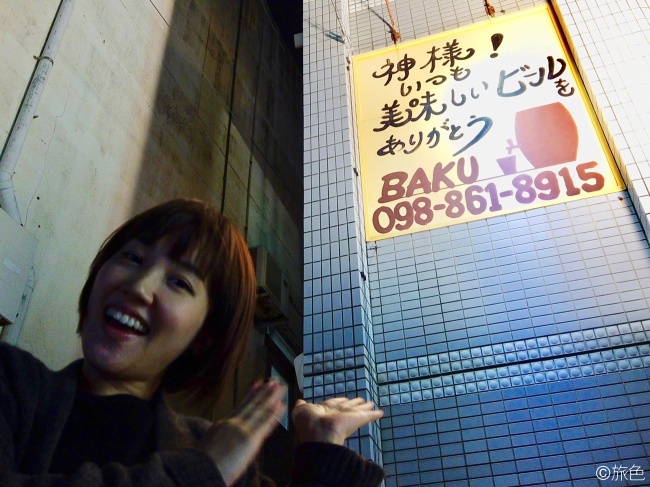 【旅色アンバサダー・古賀麻里沙のビール旅】沖縄で楽しむダイビングとクラフトビール㉙