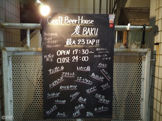 【旅色アンバサダー・古賀麻里沙のビール旅】沖縄で楽しむダイビングとクラフトビール㉚