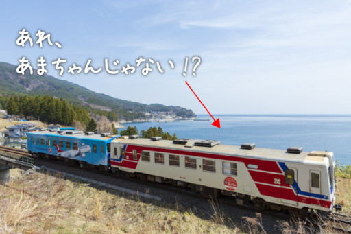 宮古 久慈の魚介を堪能三陸鉄道でのんびり旅 みんなの旅プラン 旅色