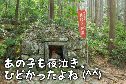 夫婦で馬越峠ハイキング 心と体をデトックス旅 みんなの旅プラン 旅色 2日目 夫婦で馬越峠ハイキング 心と体をデトックス旅 みんなの旅プラン 旅色 2日目