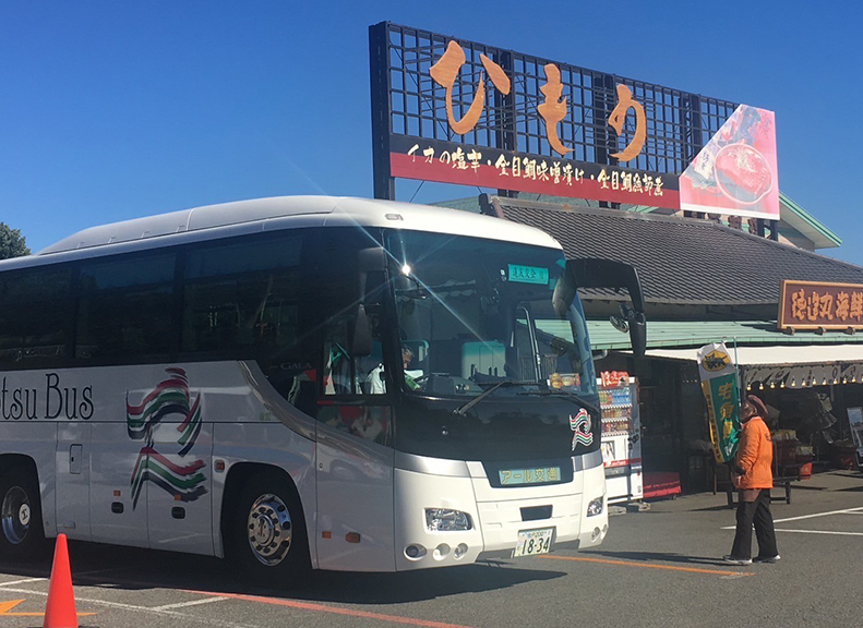 地元から全国各地へ広がる旅を楽しもう