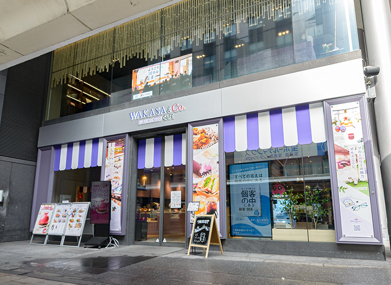 若々しく健康的な生活をサポート