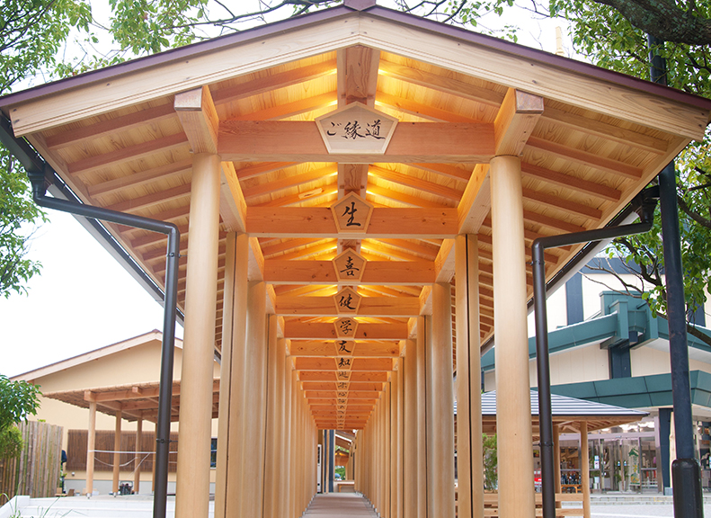 疲れを癒やす足湯と人生に思いを巡らす道