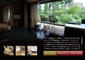 箱根強羅 白檀