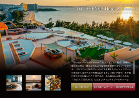 AQUASENSE Hotel & Resort
