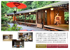 高雄観光ホテル