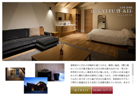 tuuli YUFU 啓 -KEI-