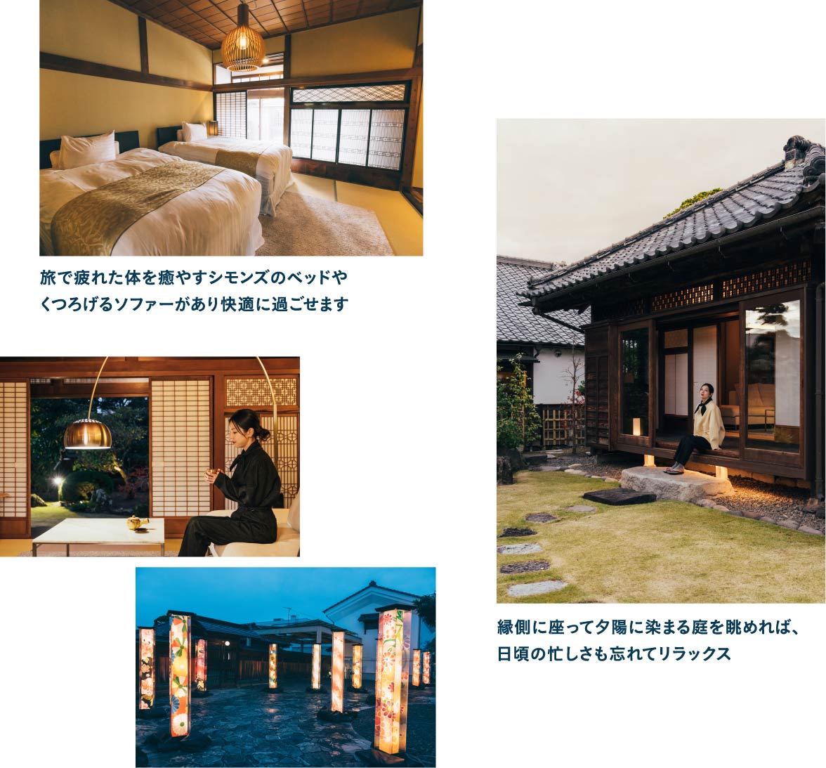 古民家をリノベーションした有形文化財ホテル「飯塚邸」に宿泊