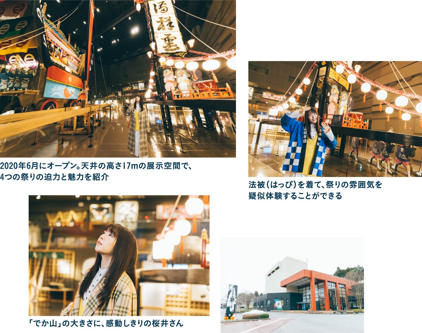 歴史や文化を展示する和倉温泉お祭り会館で七尾伝統の祭りを体感