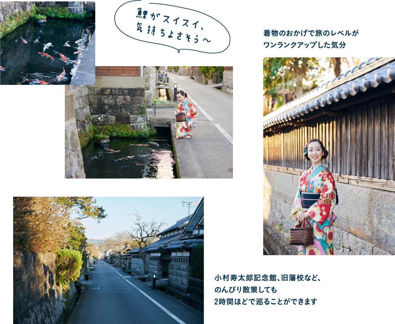 あゆみちゃんマップを片手に九州の小京都・飫肥城下町へ