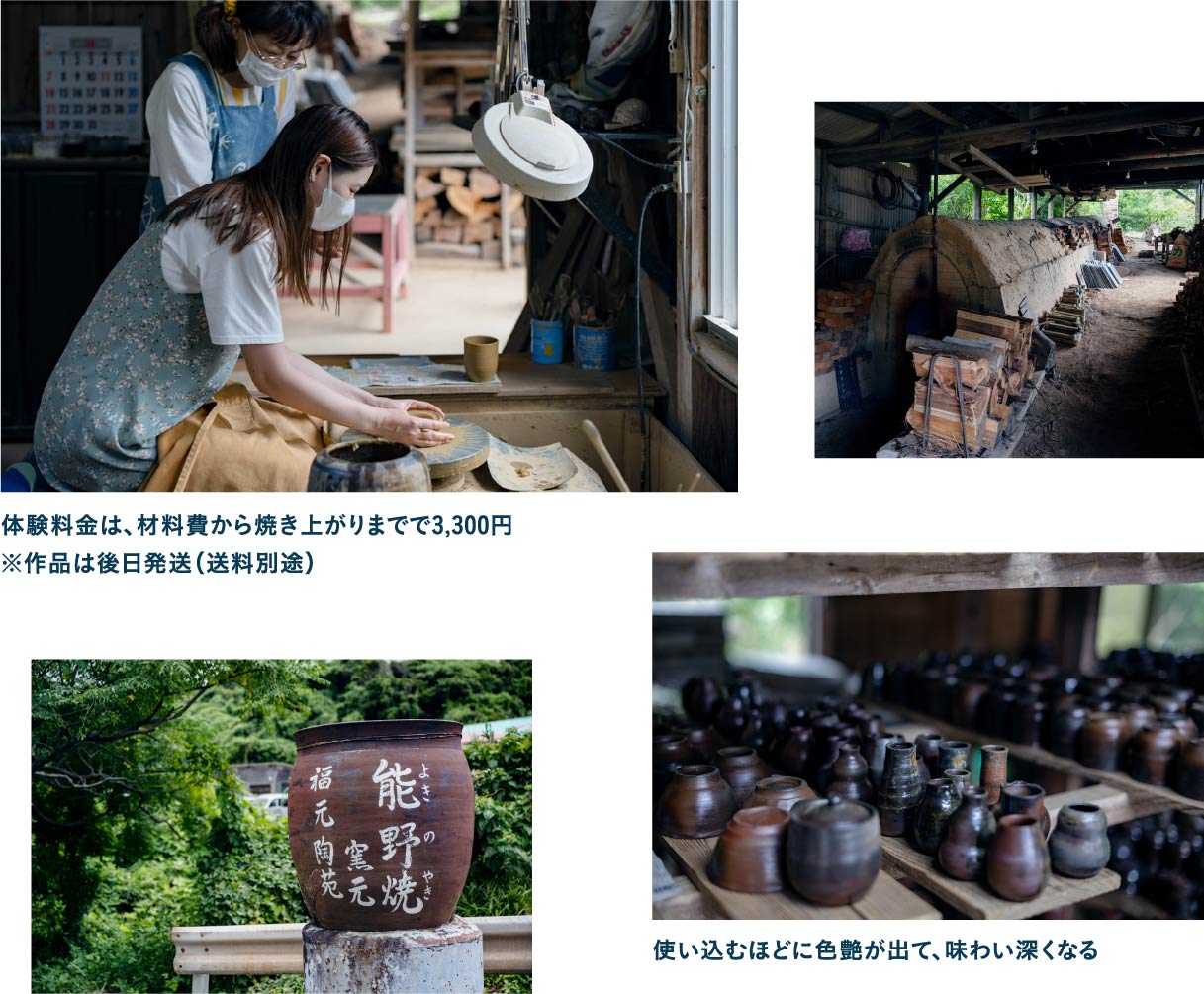 癒しの時間を過ごす能野焼窯元 福元陶苑で陶芸体験