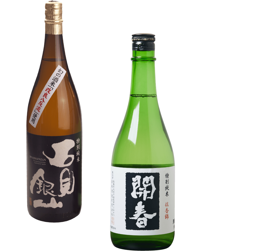 日本酒 世界遺産の地・石見の名水が育んだ地酒
