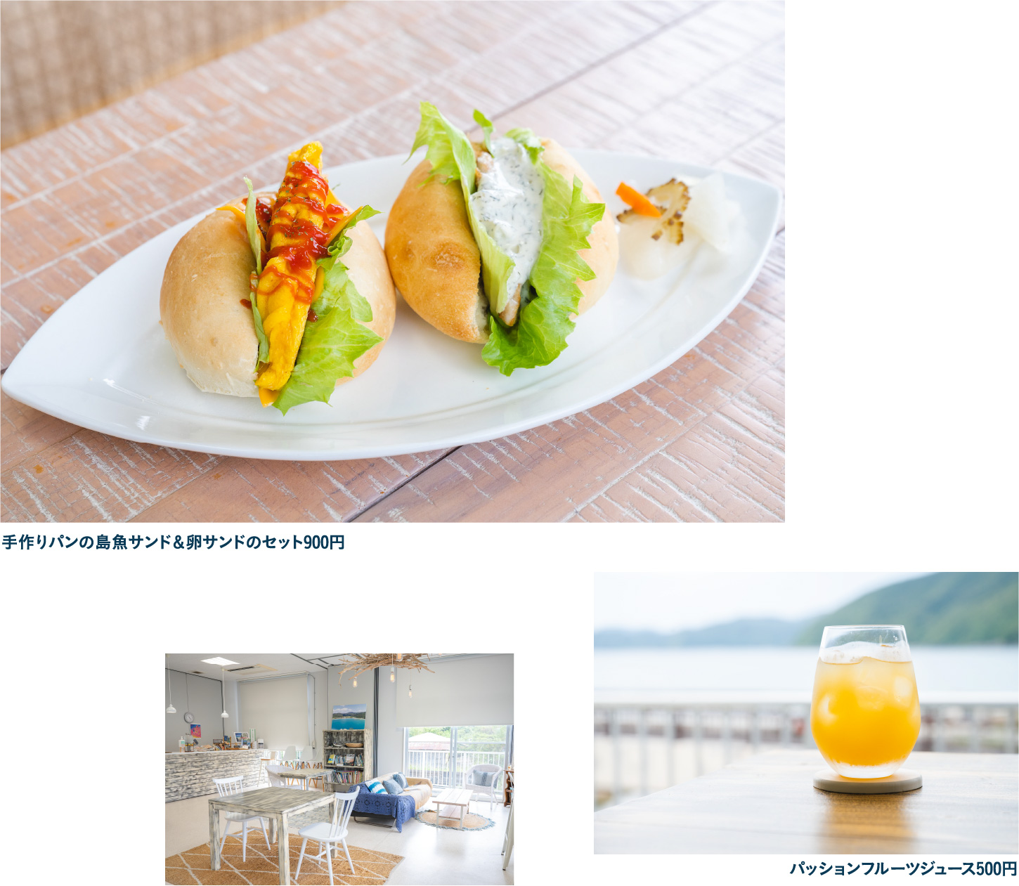 加計呂麻島展示・体験交流館で学び かけろまカフェで軽食を