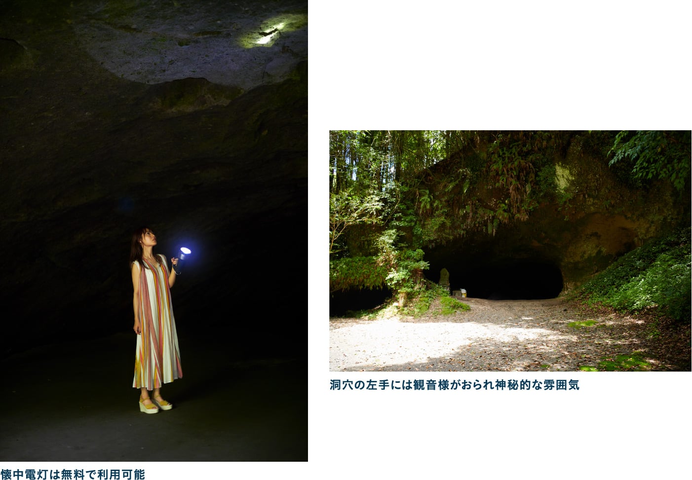 数万年かけてできた神秘の洞穴溝ノ口洞穴を探検