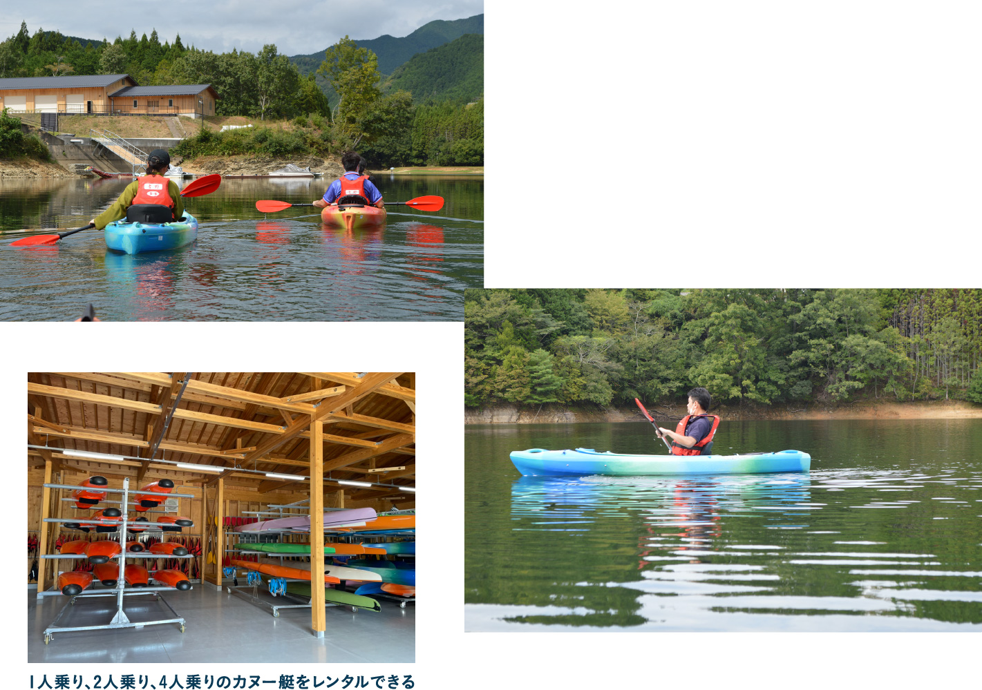 奈良で唯一のカヌー競技場 津風呂湖でアクティブに