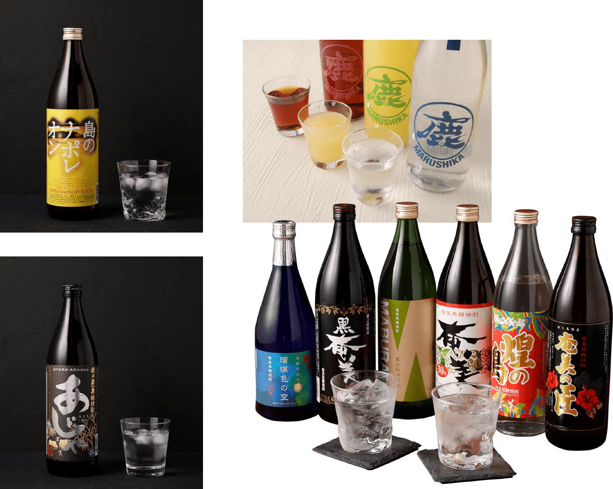 奄美群島の黒糖焼酎の銘柄