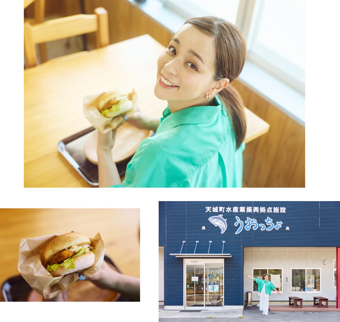うおっちょで鮫バーガーを味わう加藤ローサさん