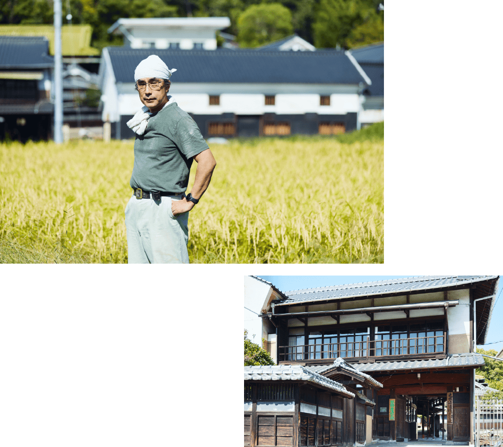 自然に寄り添う酒造りを愛し“天文のまち”浅口を誇りに思う