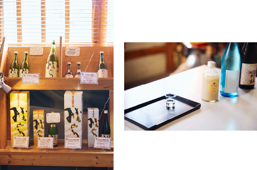 気軽に、楽しく、おいしく これからの日本酒との付き合い方