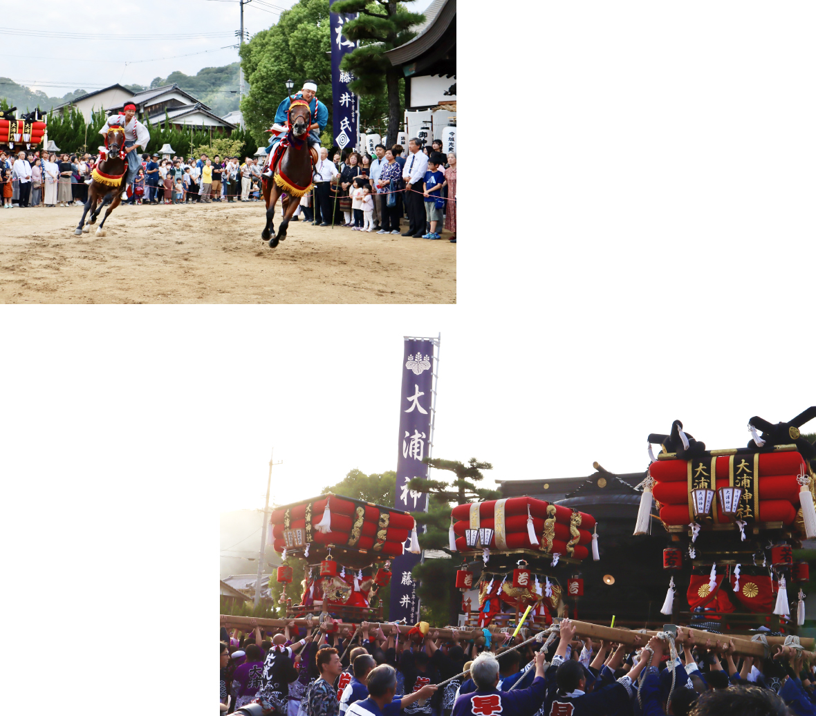 大浦神社の秋季例大祭