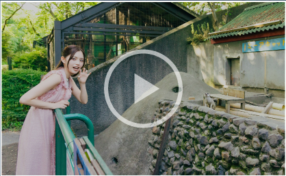 スペシャルナビゲーター 森 日菜美さんが福生市・羽村市・瑞穂町を巡る旅ムービー