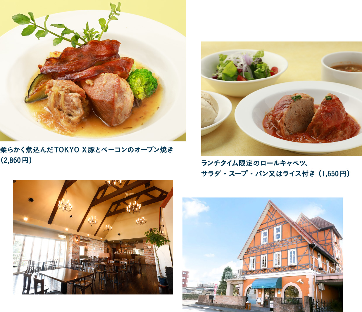 シュトゥーベン・オータマ