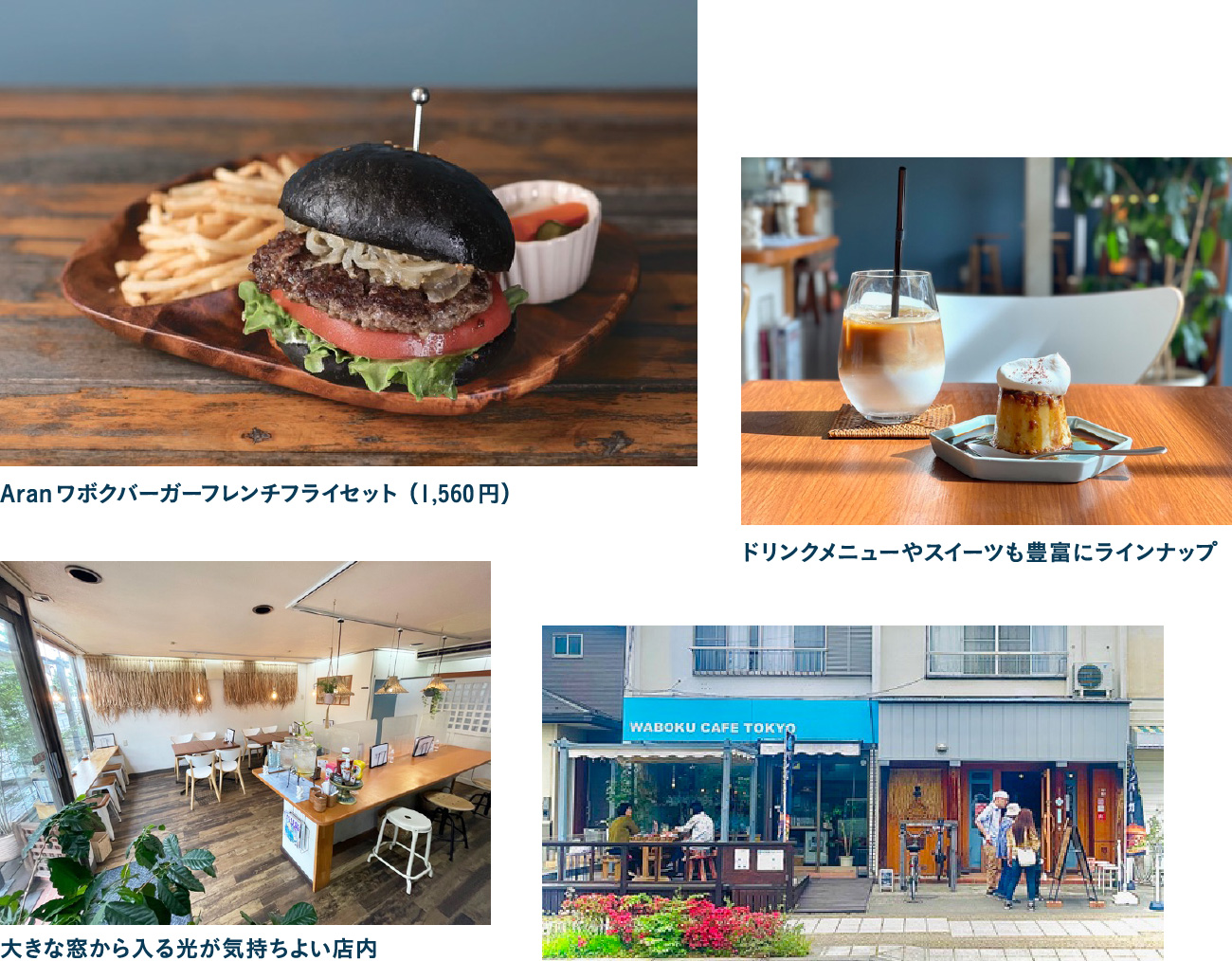 のんびりカフェ 中車水車小屋