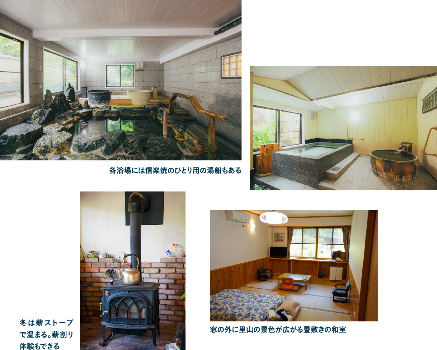 真弓の湯 太田旅館 岩風呂