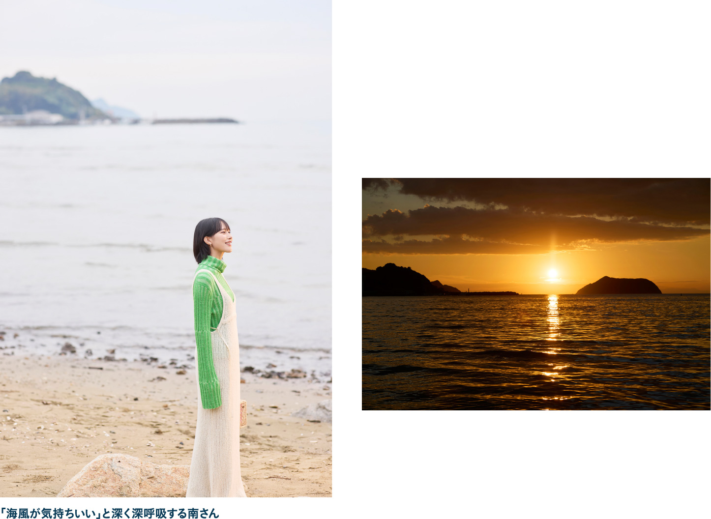 西広海岸